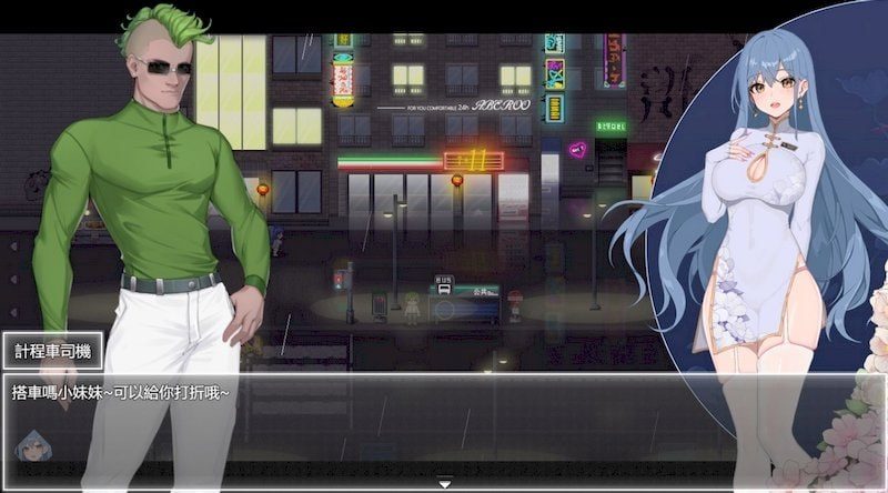 夜幕之花_Night Bloom 版本整理 演示图 5