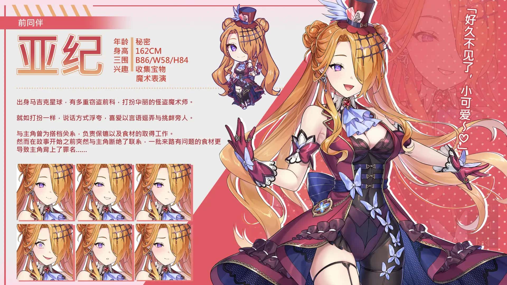 游戏截图1