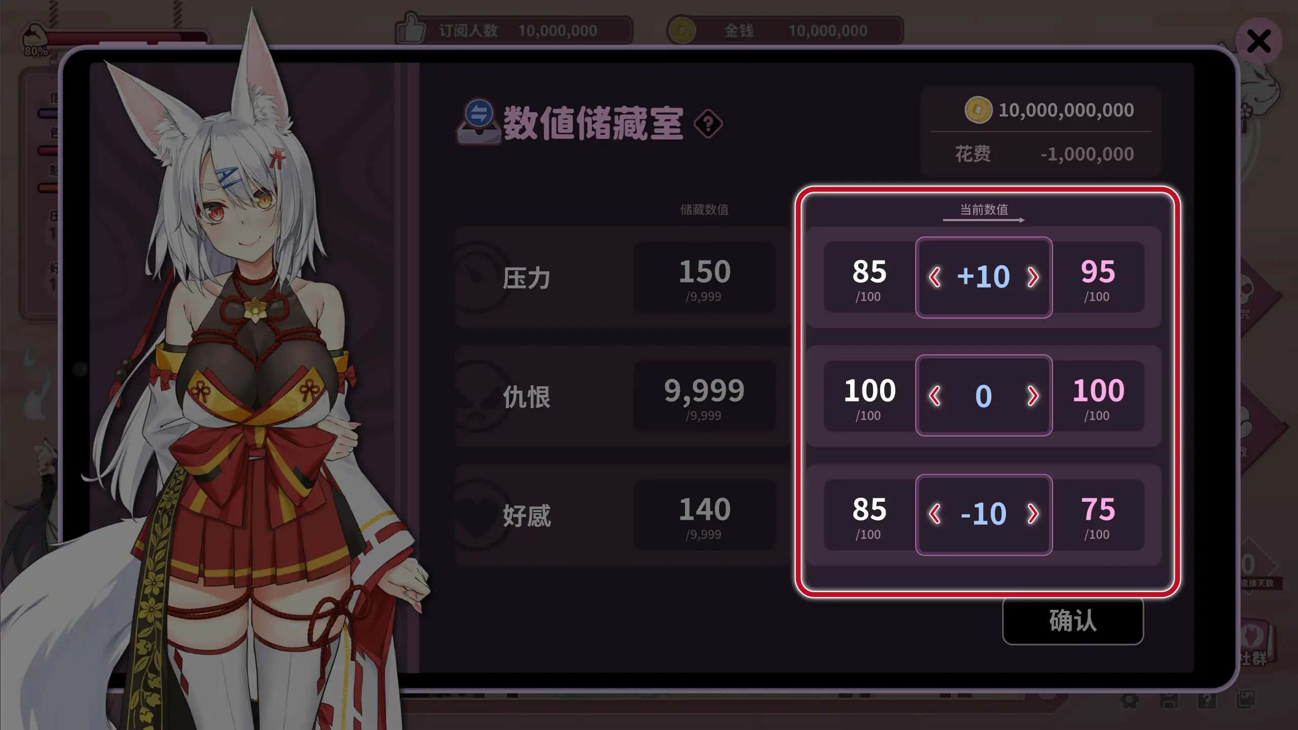 游戏截图3