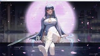 夜幕之花_Night Bloom 版本整理 预览图 7